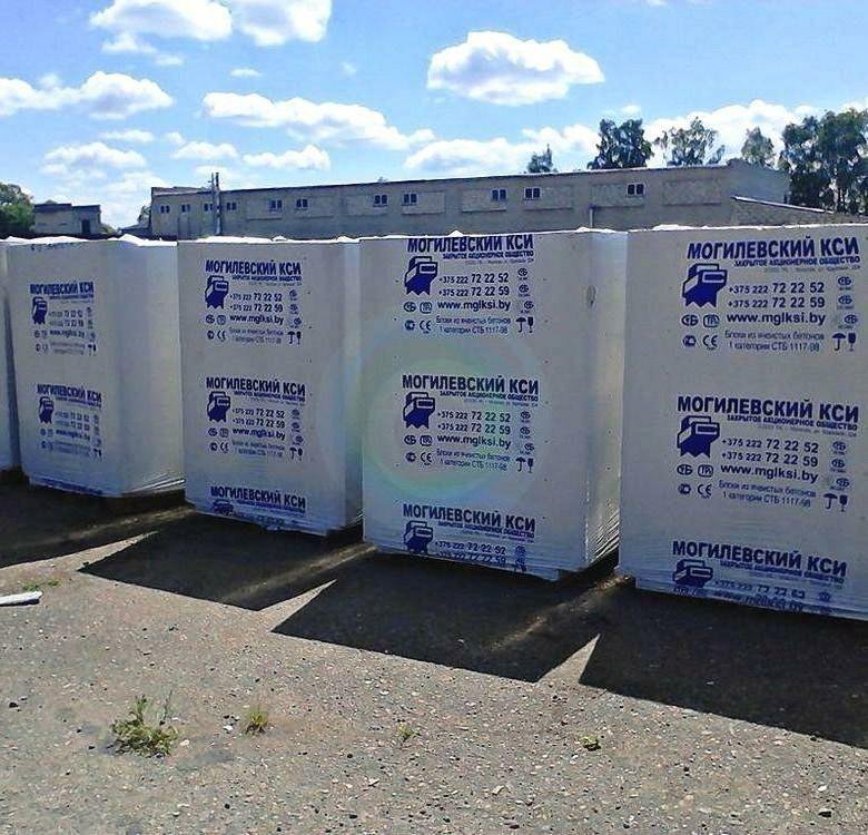 Газоблоки плоскость-паз 250*500*625